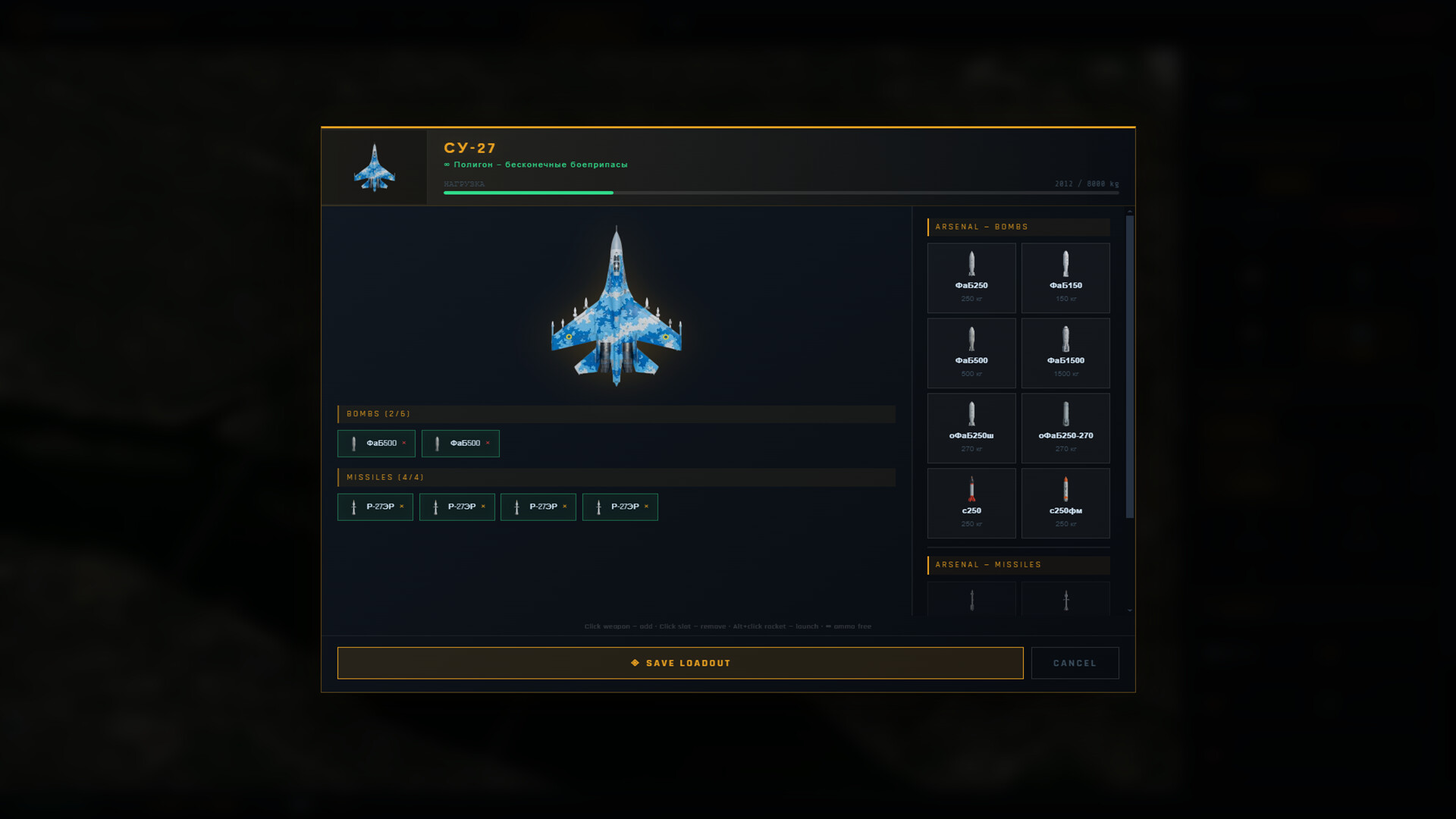 Shield Operator – Screenshot 9