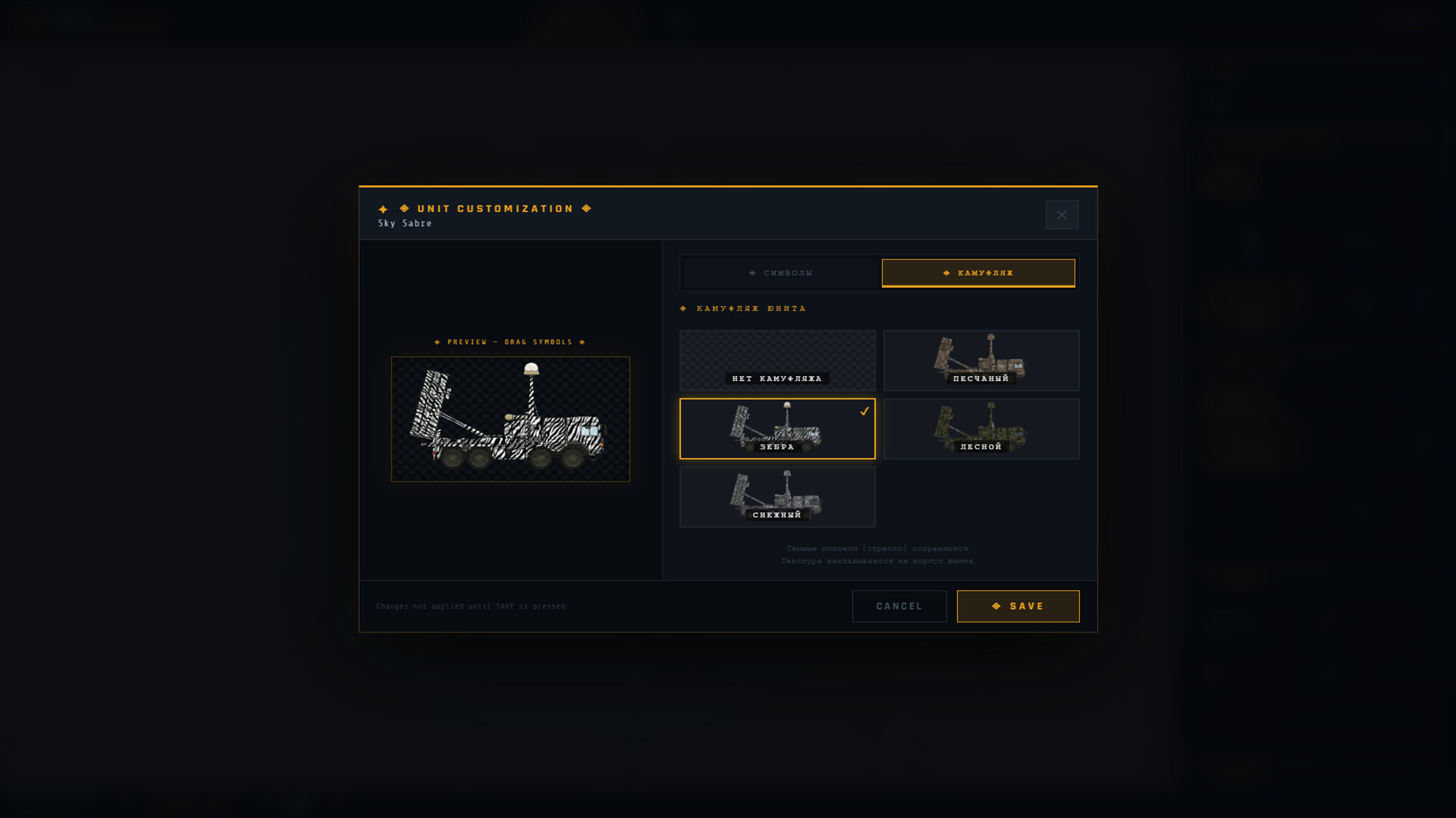 Shield Operator – Screenshot 6