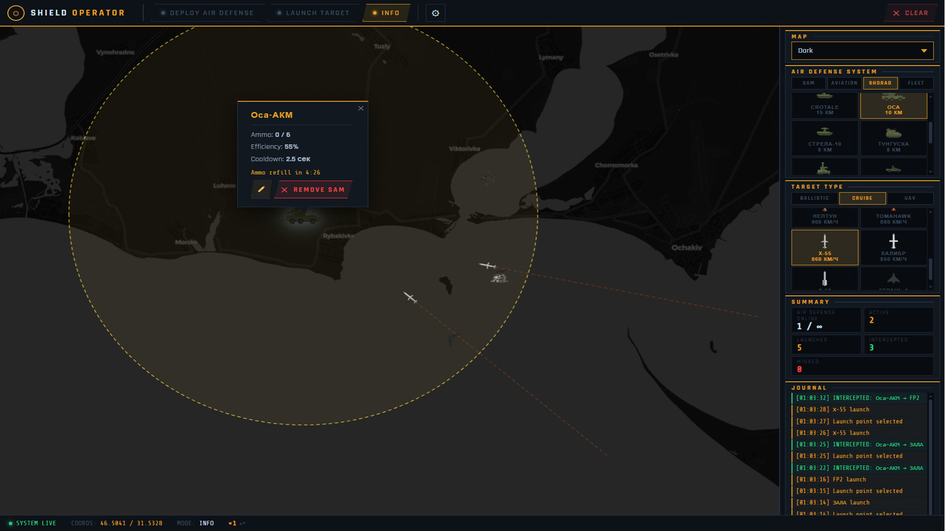 Shield Operator screenshot 5