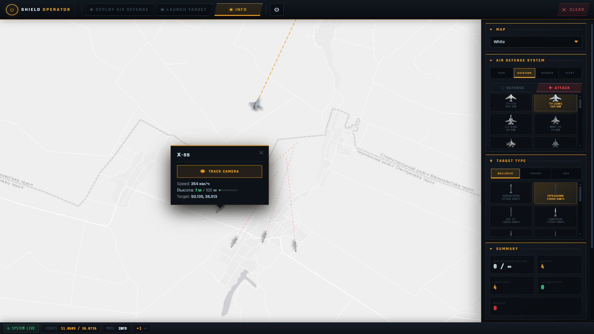 Shield Operator – Screenshot 5