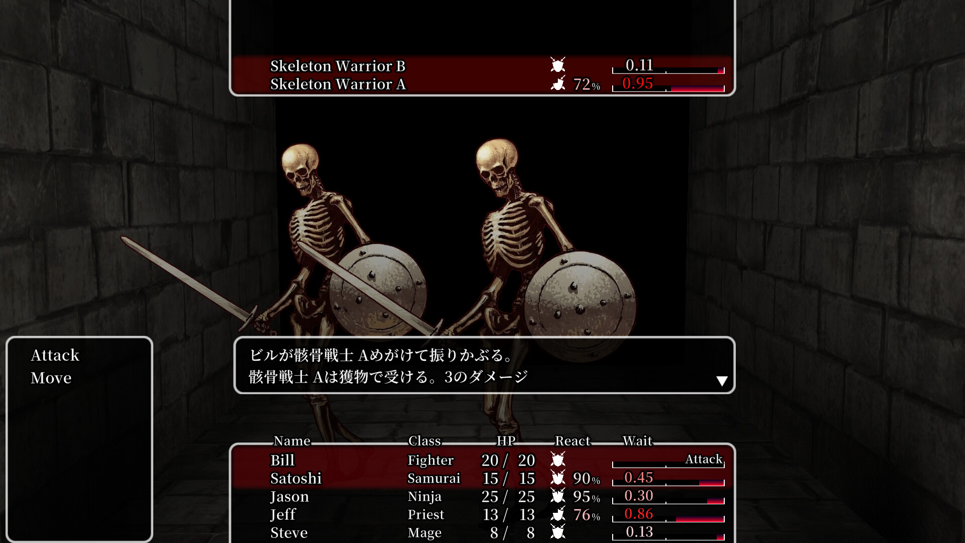 Within The Experiments screenshot 1