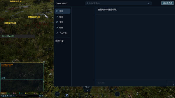 Abilill: Persistent Fantasy Extraction MMO screenshot 4