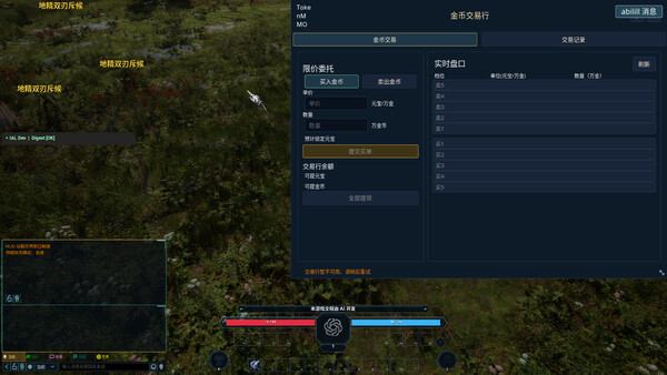 Abilill: Persistent Fantasy Extraction MMO screenshot 5