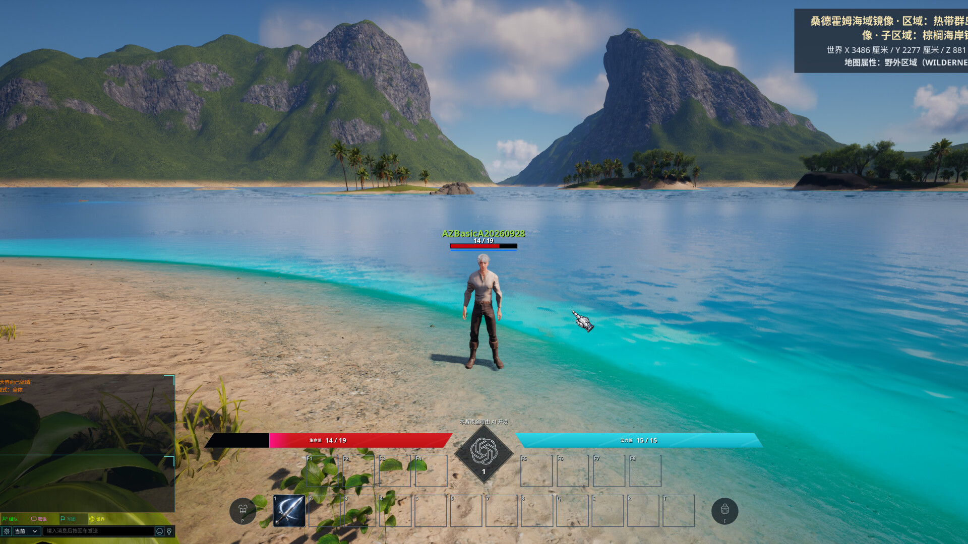 Abilill: Persistent Fantasy Extraction MMOのスクリーンショット 1