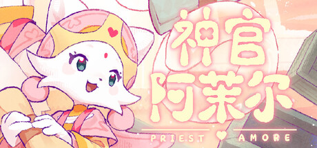 Priest Amore
