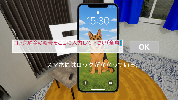 Screenshot media