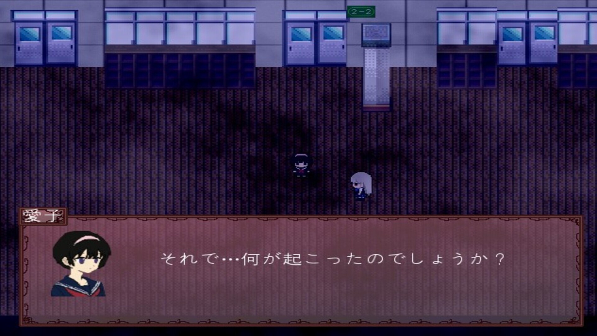 AIKO screenshot #4