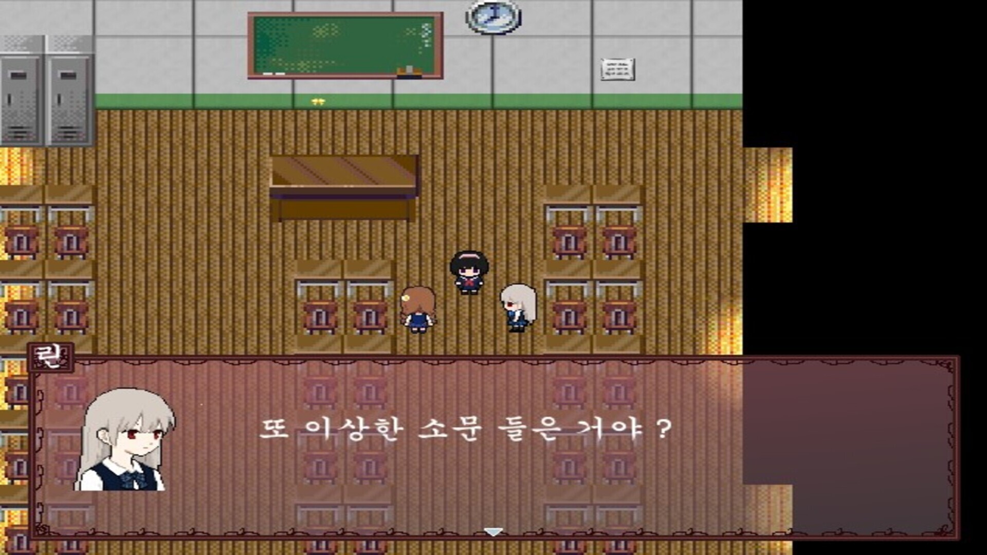 AIKO – Screenshot 3