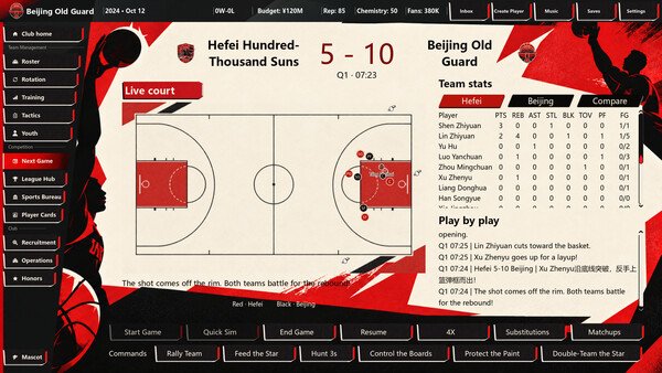 Chinese Basketball Manager screenshot 11