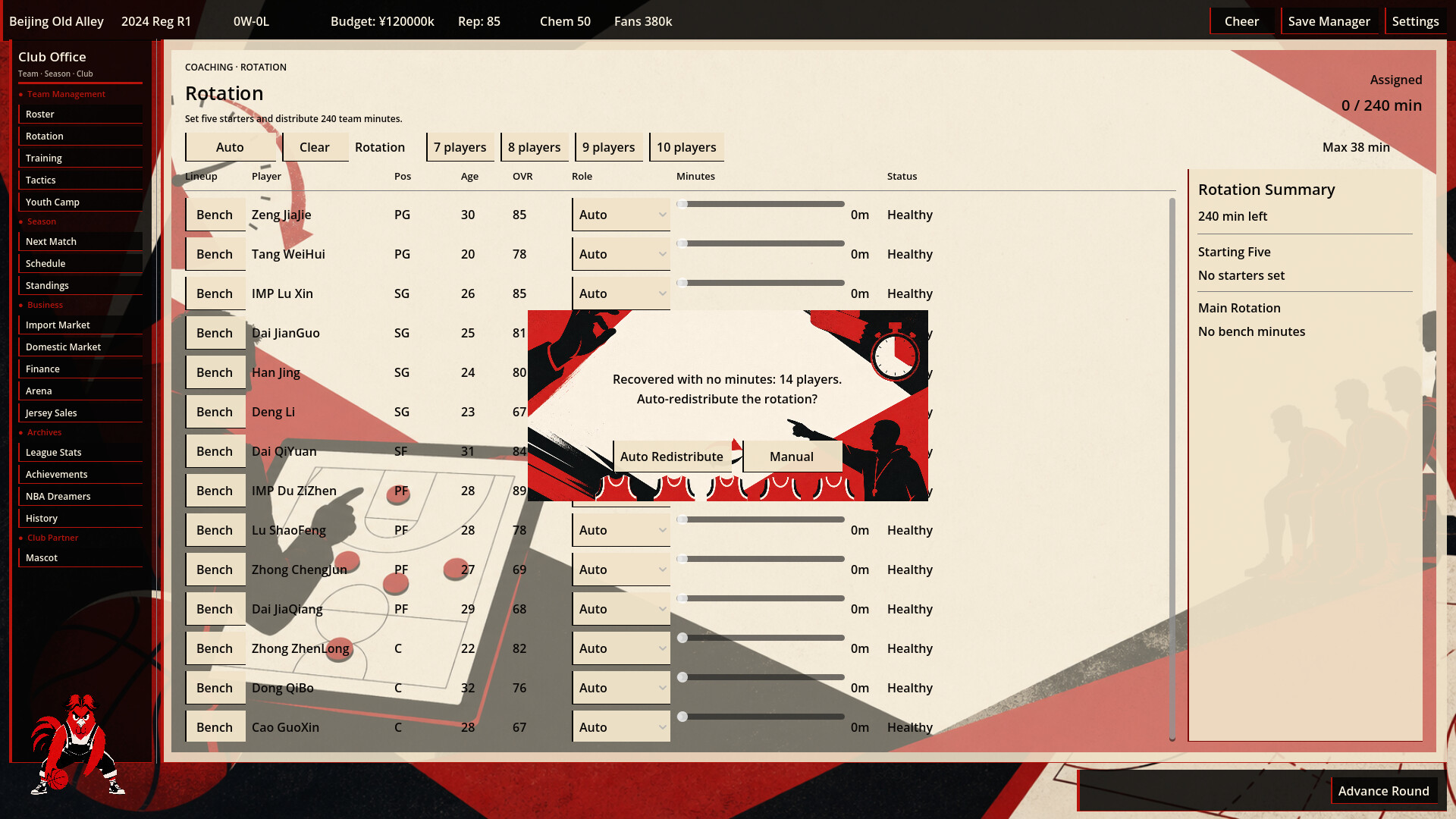 Chinese Basketball Manager screenshot 8