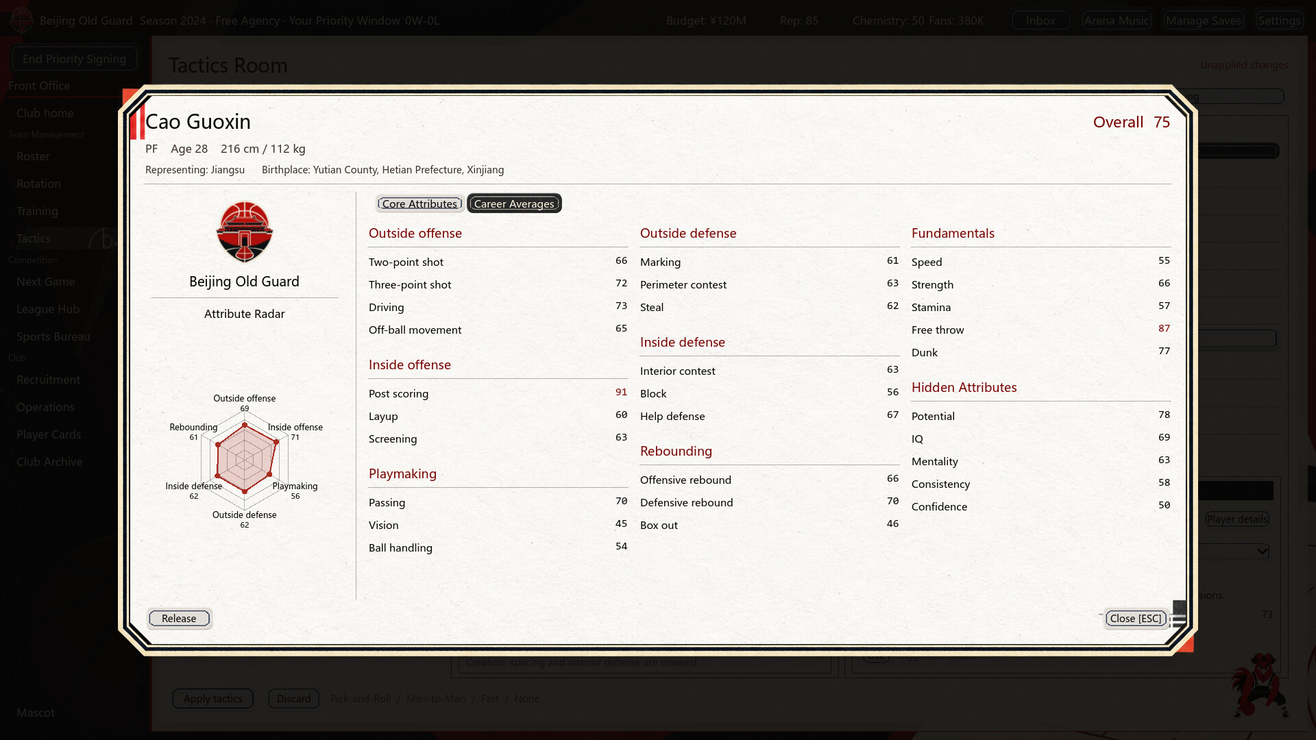 Chinese Basketball Manager screenshot #6