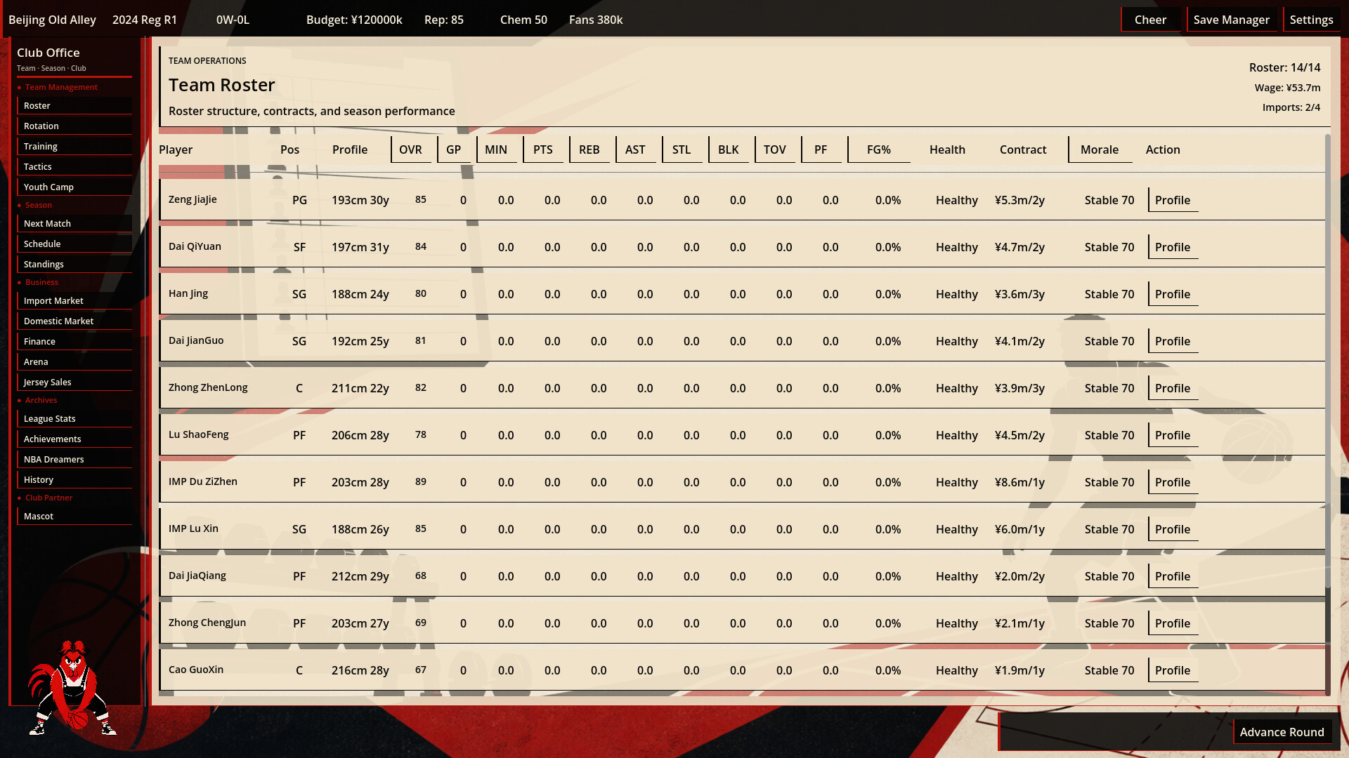 Chinese Basketball Manager screenshot #2