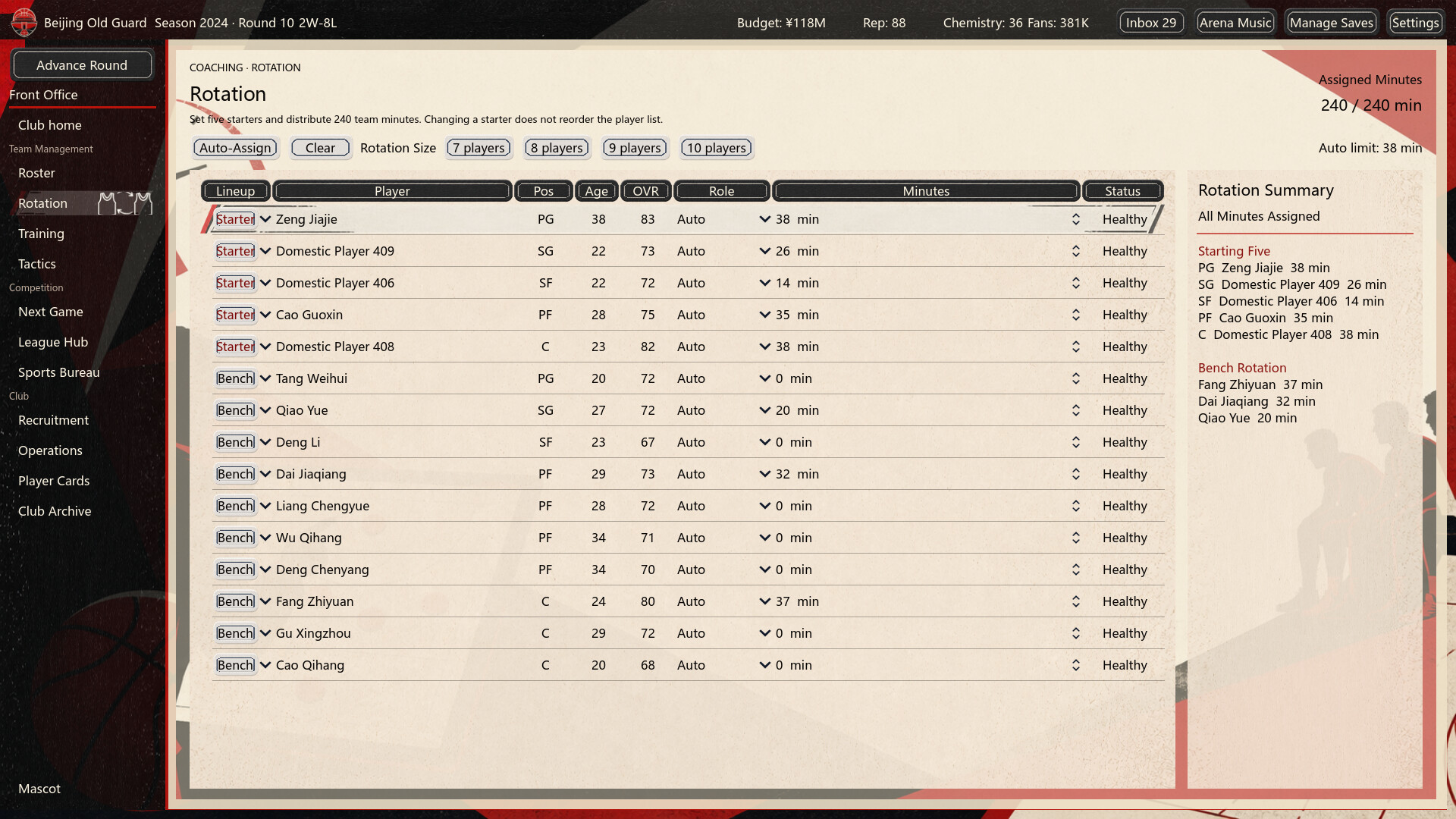 Chinese Basketball Manager screenshot #9