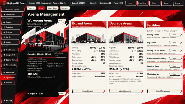 Chinese Basketball Manager screenshot 4