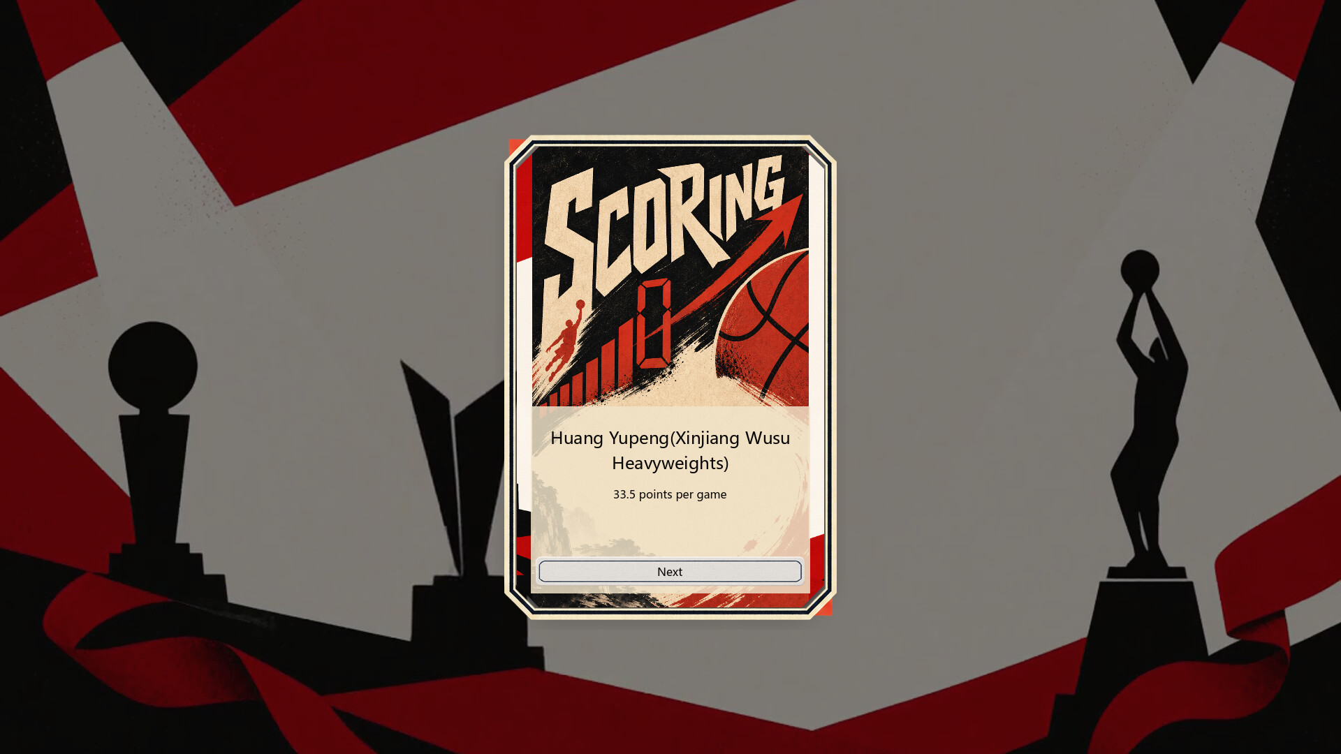 Chinese Basketball Manager screenshot #2