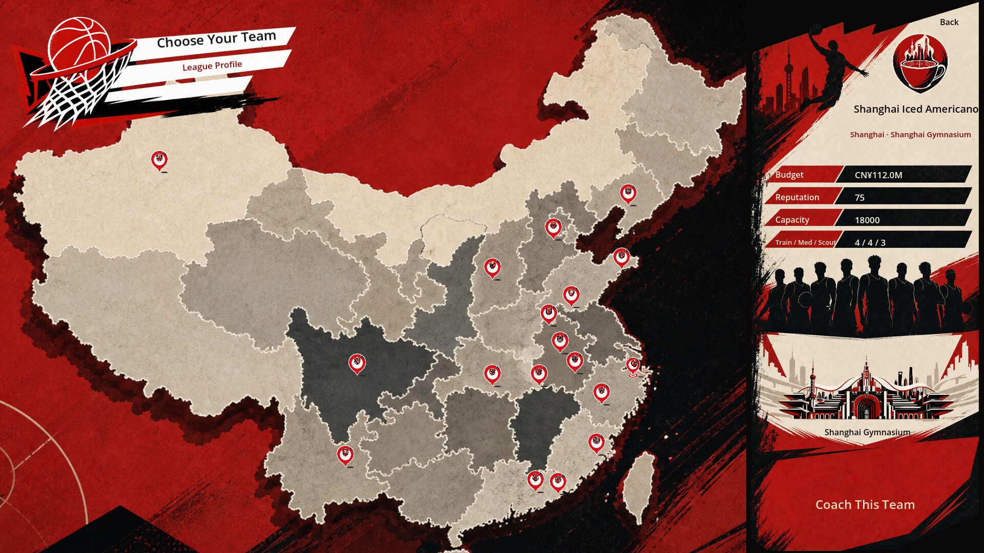 Chinese Basketball Manager screenshot 1