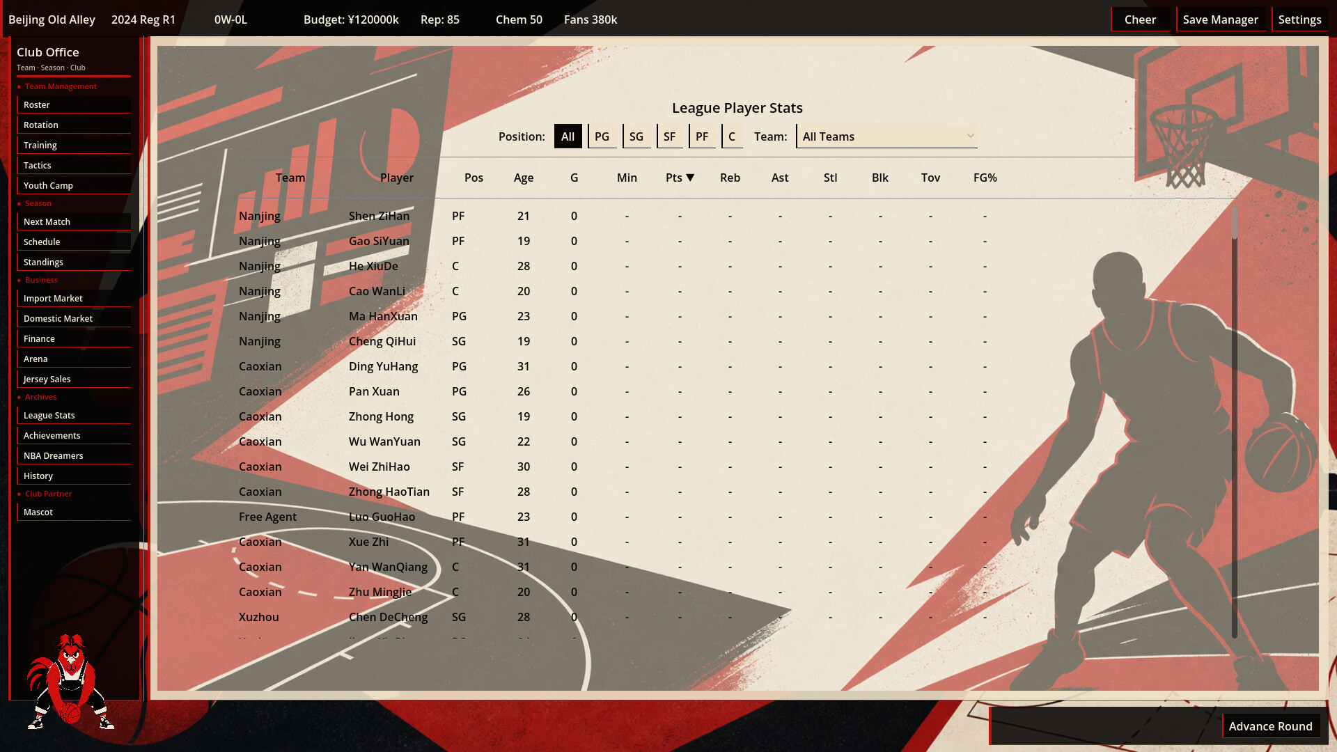Chinese Basketball Manager screenshot 9
