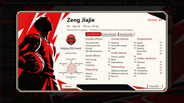 Chinese Basketball Manager screenshot 9