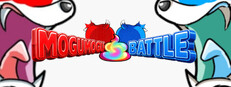 MOGUMOGU! POOP BATTLE cover