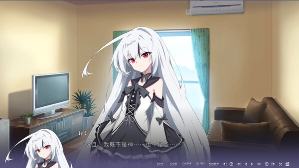 吾之半身乃纯白恶魔 screenshot 3