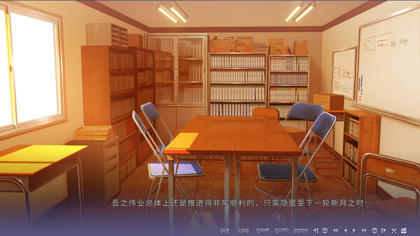 吾之半身乃纯白恶魔 screenshot 2