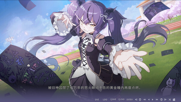 吾之半身乃纯白恶魔 screenshot 1