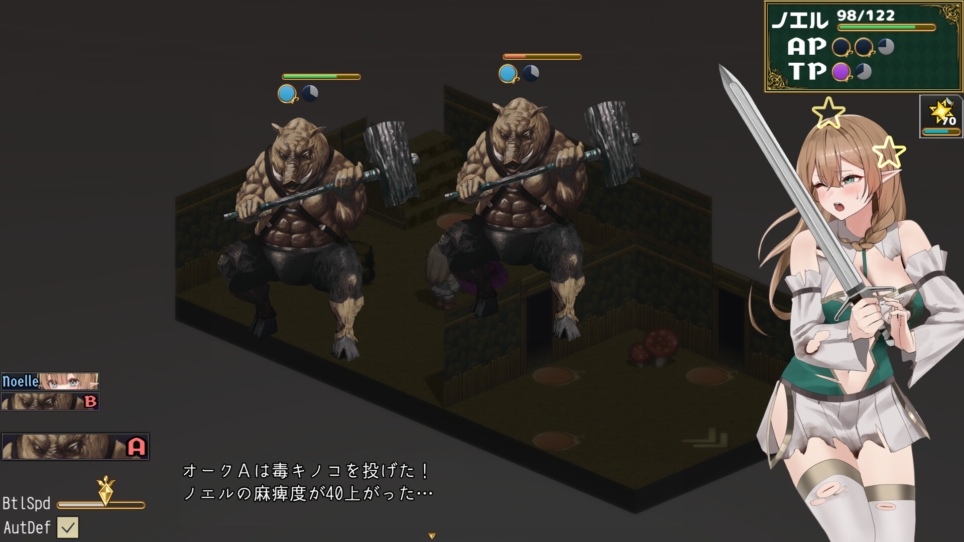 Dark Elf: Descent into Corruption screenshot #5