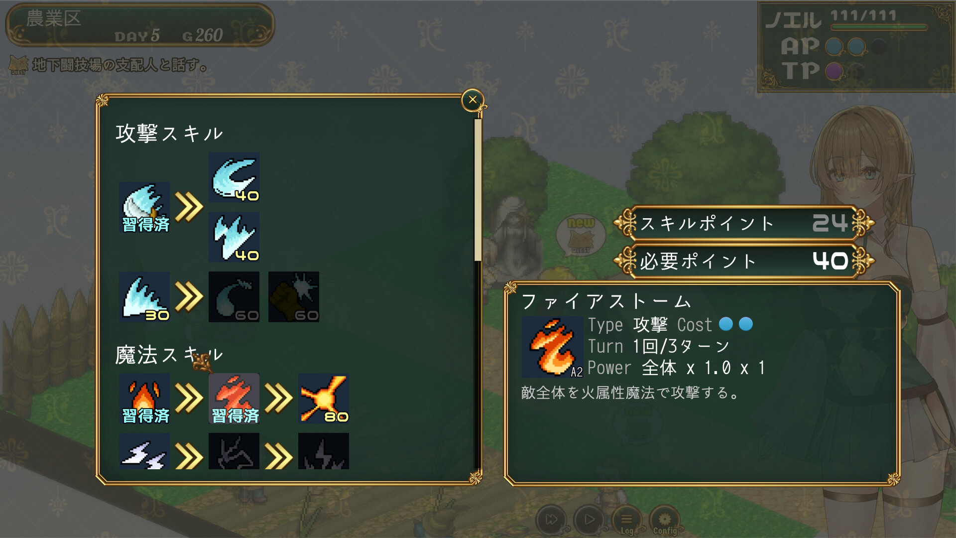 Dark Elf: Descent into Corruption screenshot #4