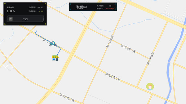 Screenshot media