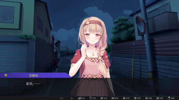 Screenshot media