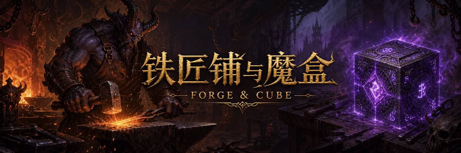 图片[4]-[PC]挂机魔王/Idle Demon Lord-芝士游戏