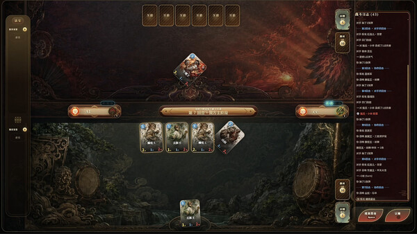Celestial Clash screenshot 1