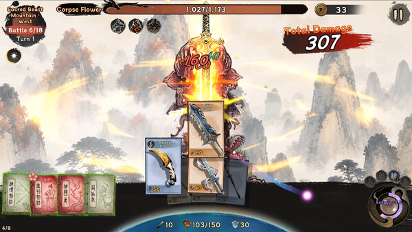 Qilin screenshot 3