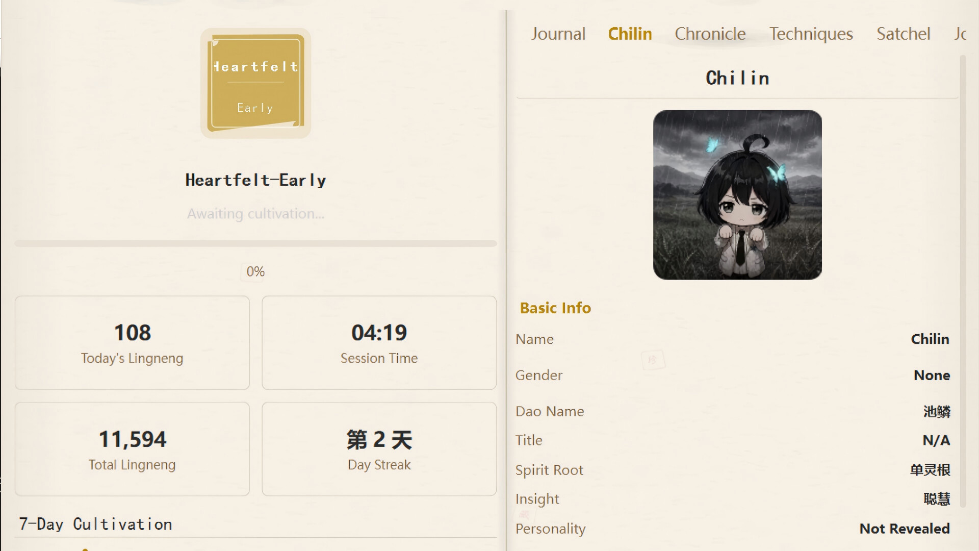 Chronicle of Cultivation screenshot 1