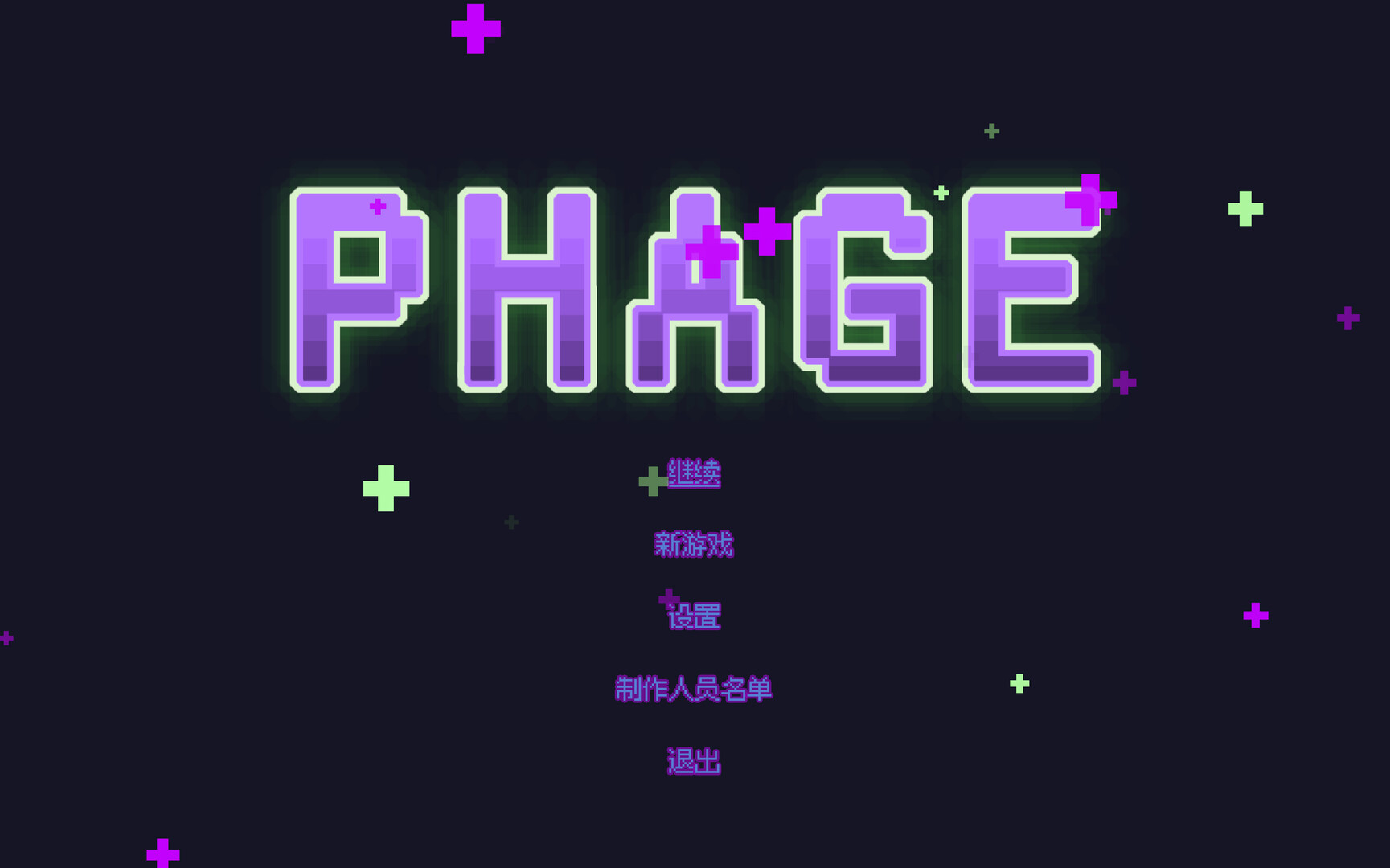 PHAGEのスクリーンショット 1