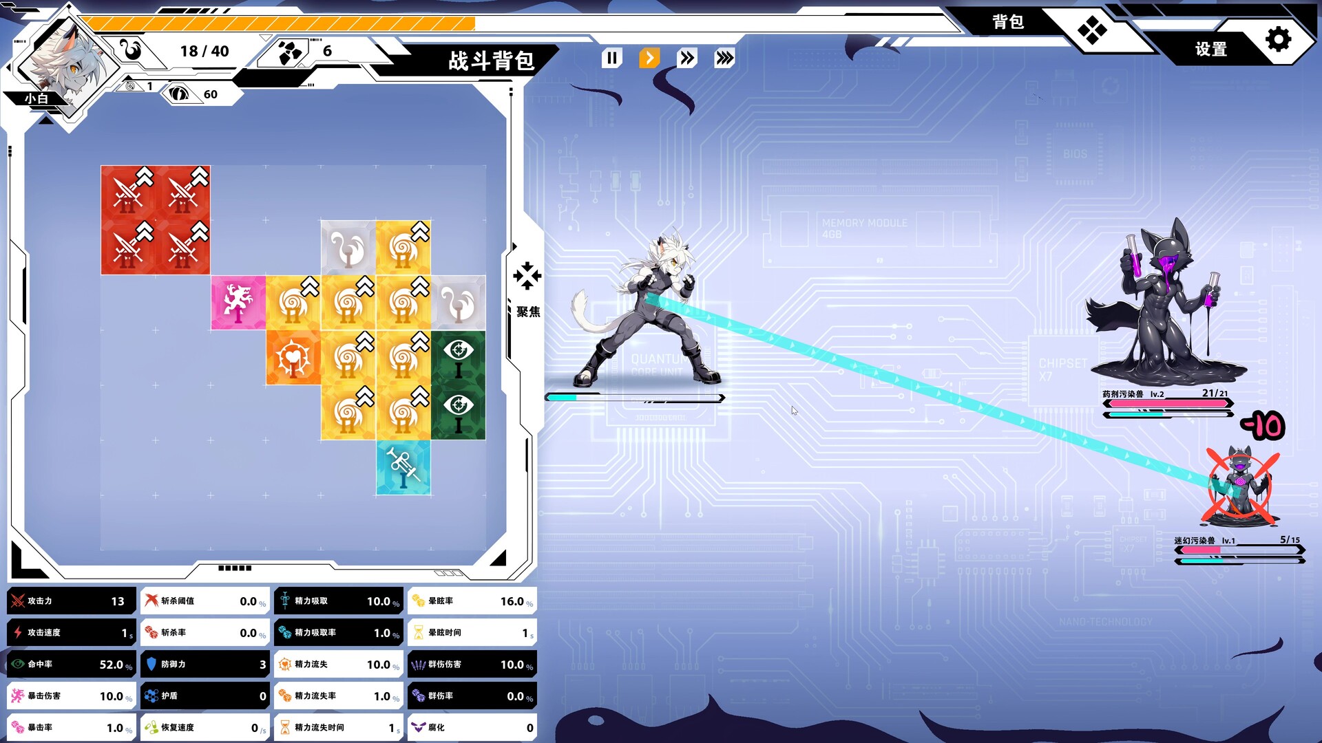 Akuro and Bahaku VS Pollution Monsters screenshot #7