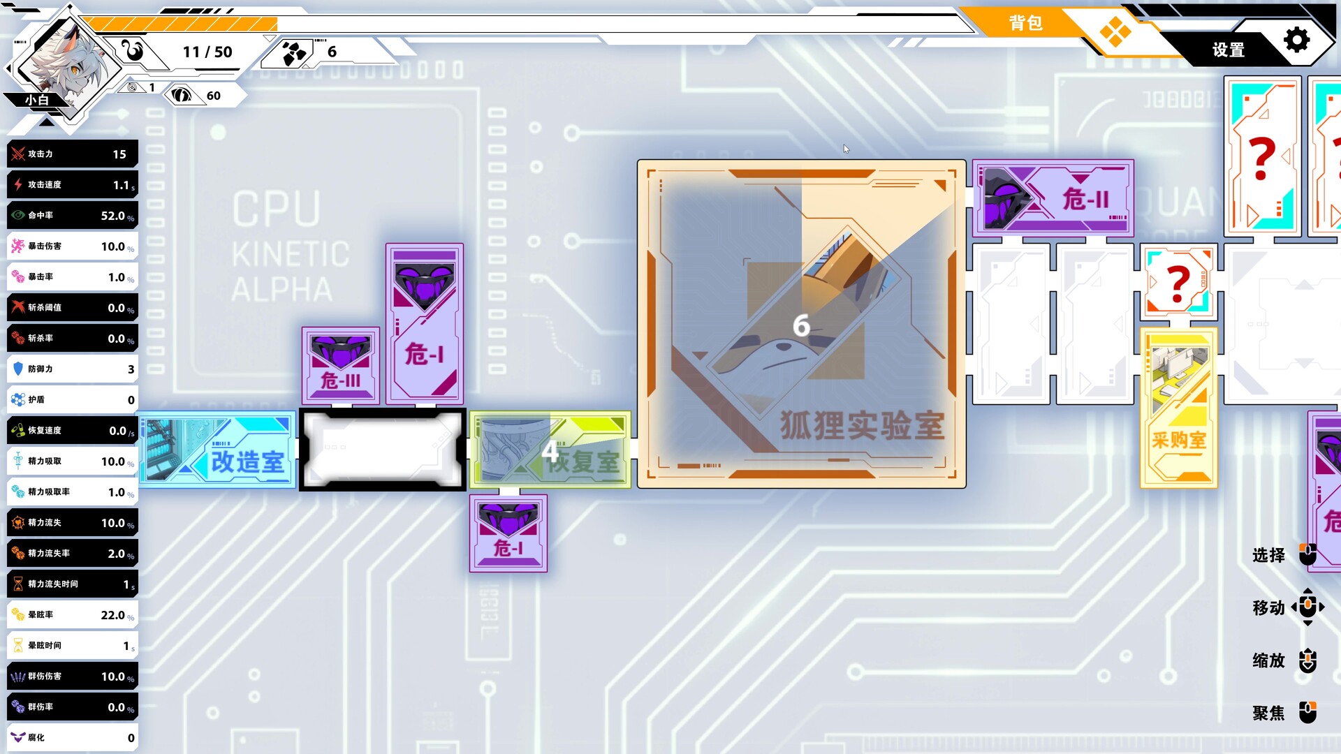 Akuro and Bahaku VS Pollution Monsters screenshot #5