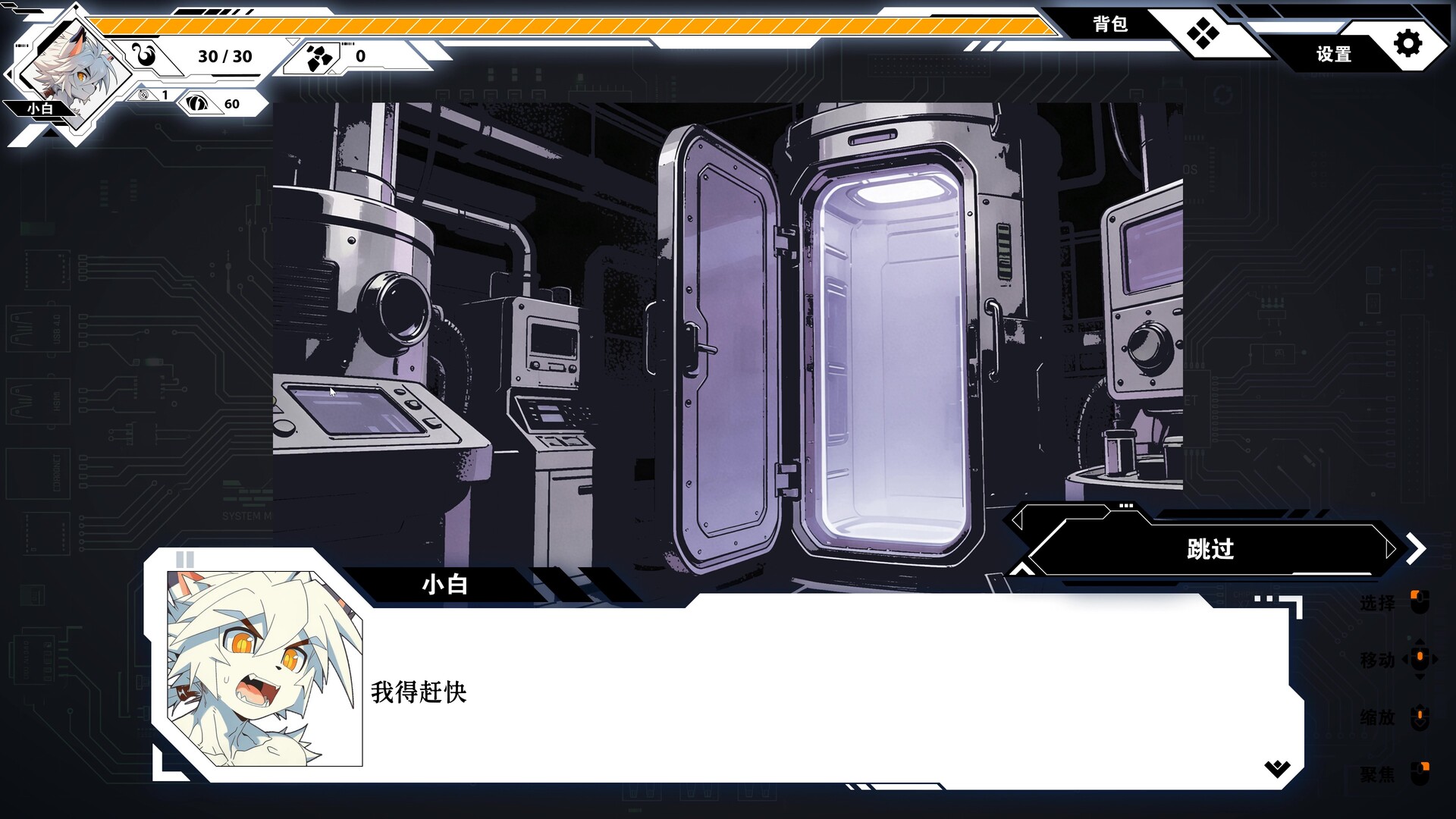 Akuro and Bahaku VS Pollution Monsters screenshot 4