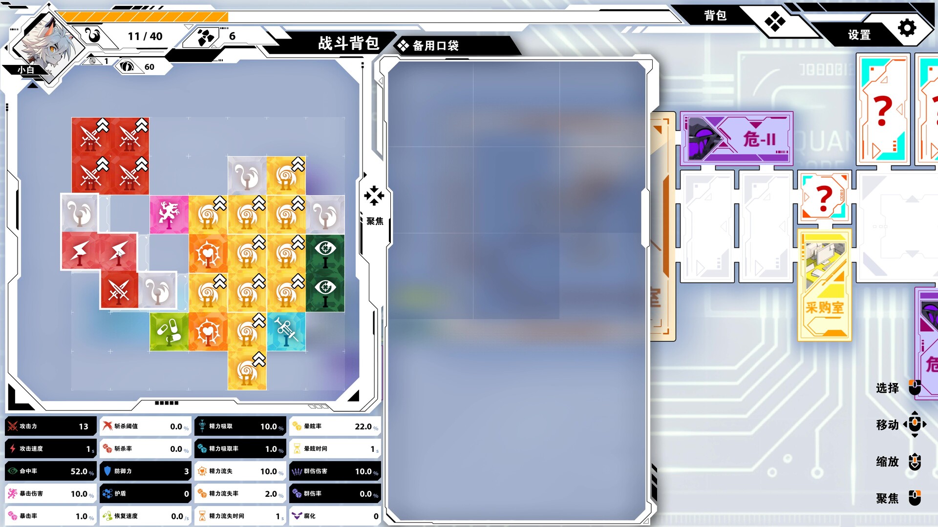 Akuro and Bahaku VS Pollution Monsters screenshot 6