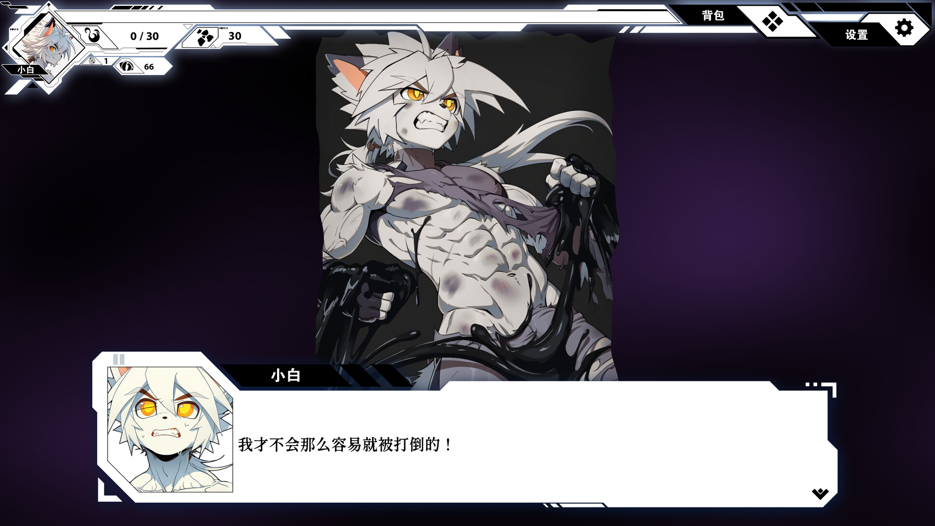 Akuro and Bahaku VS Pollution Monsters screenshot 8