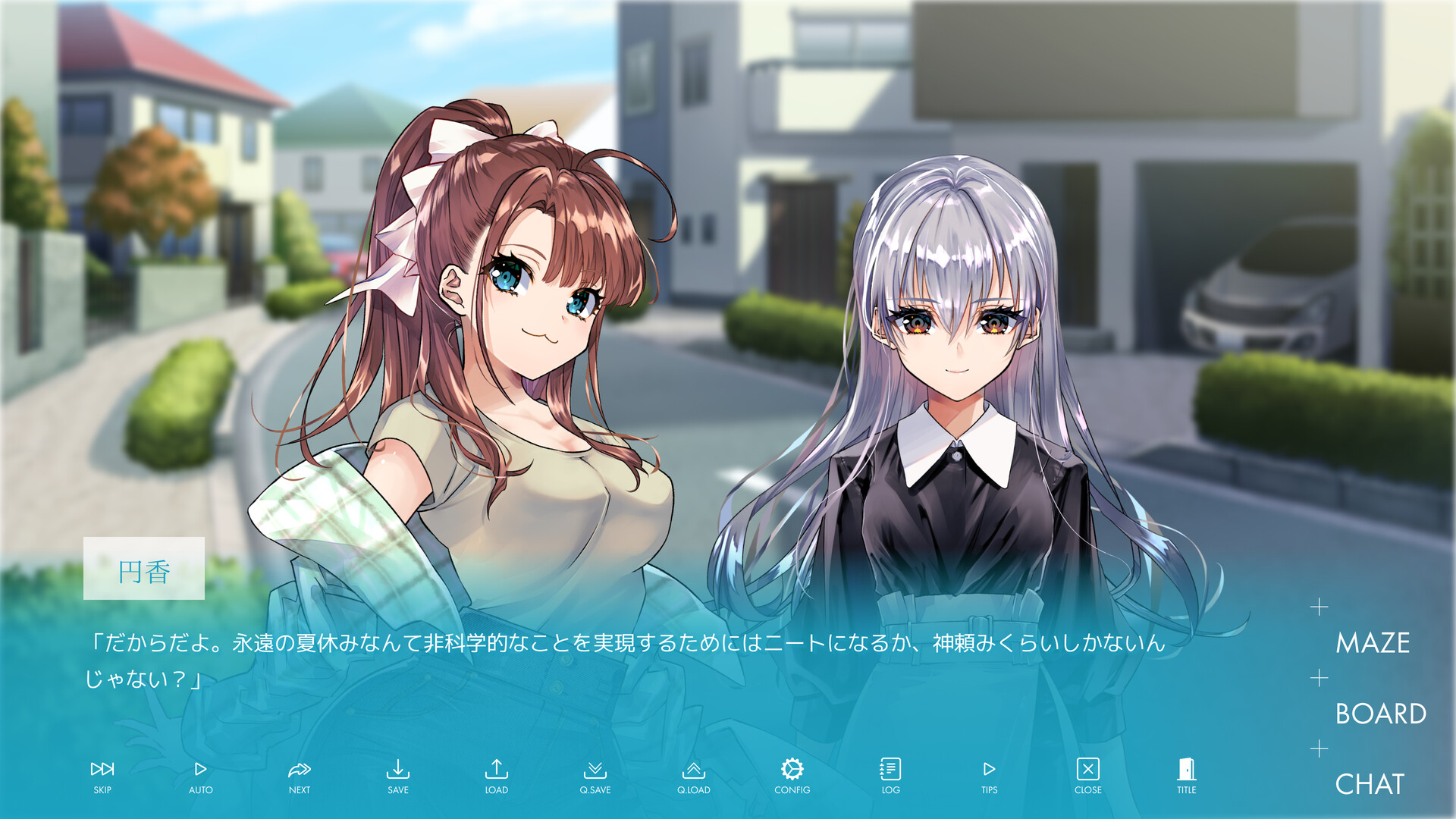 Summer Snow. 公式スクリーンショット 蓮見円香と瀬戸内煌が会話する場面