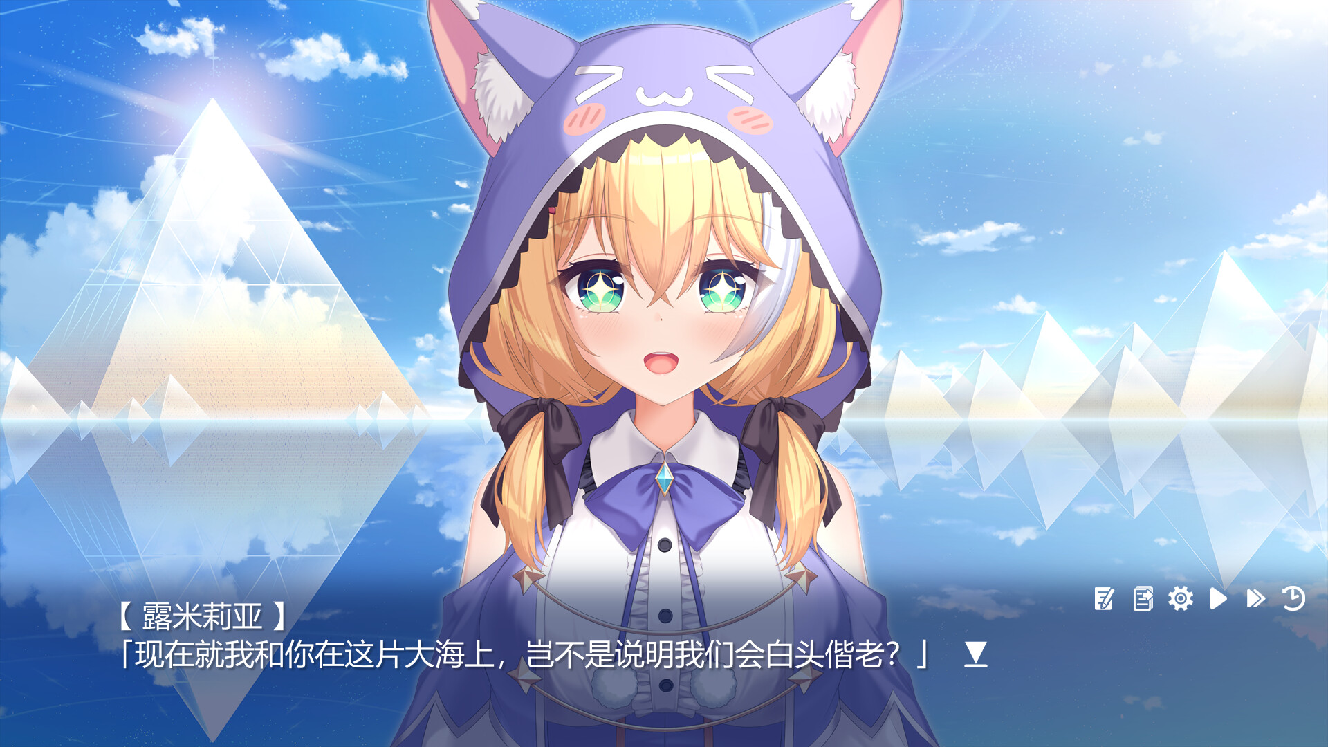 Starry-伴你同行 screenshot 1