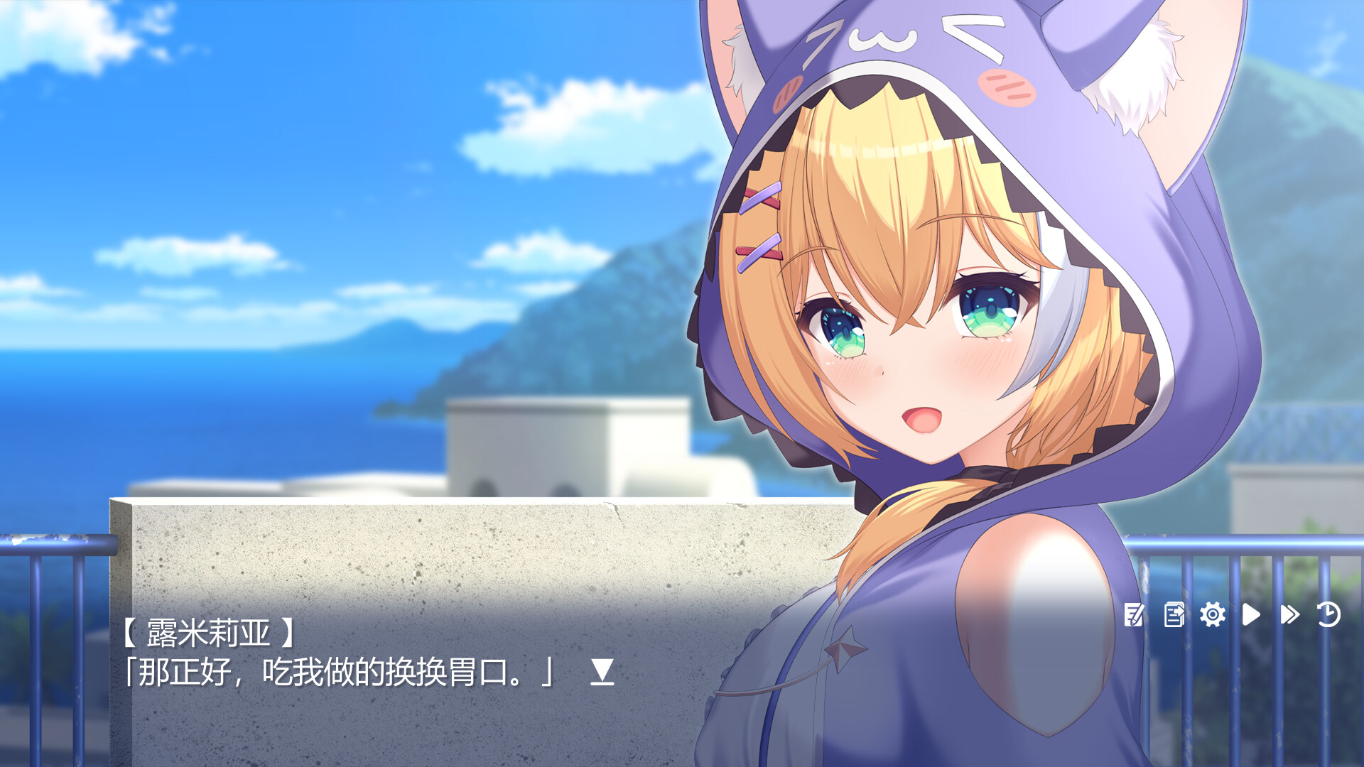 Starry-伴你同行 screenshot 5