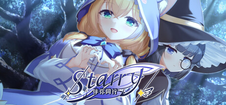 Starry-伴你同行 — Steam header