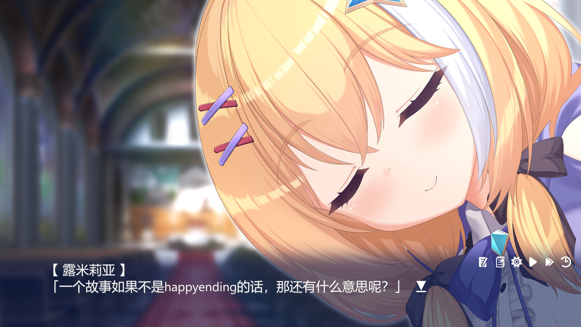 Starry-伴你同行 screenshot 3