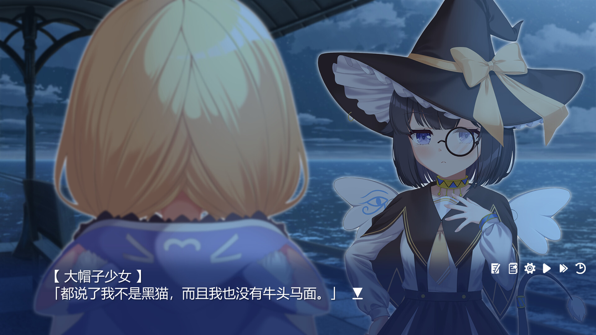 Starry-伴你同行 screenshot 4