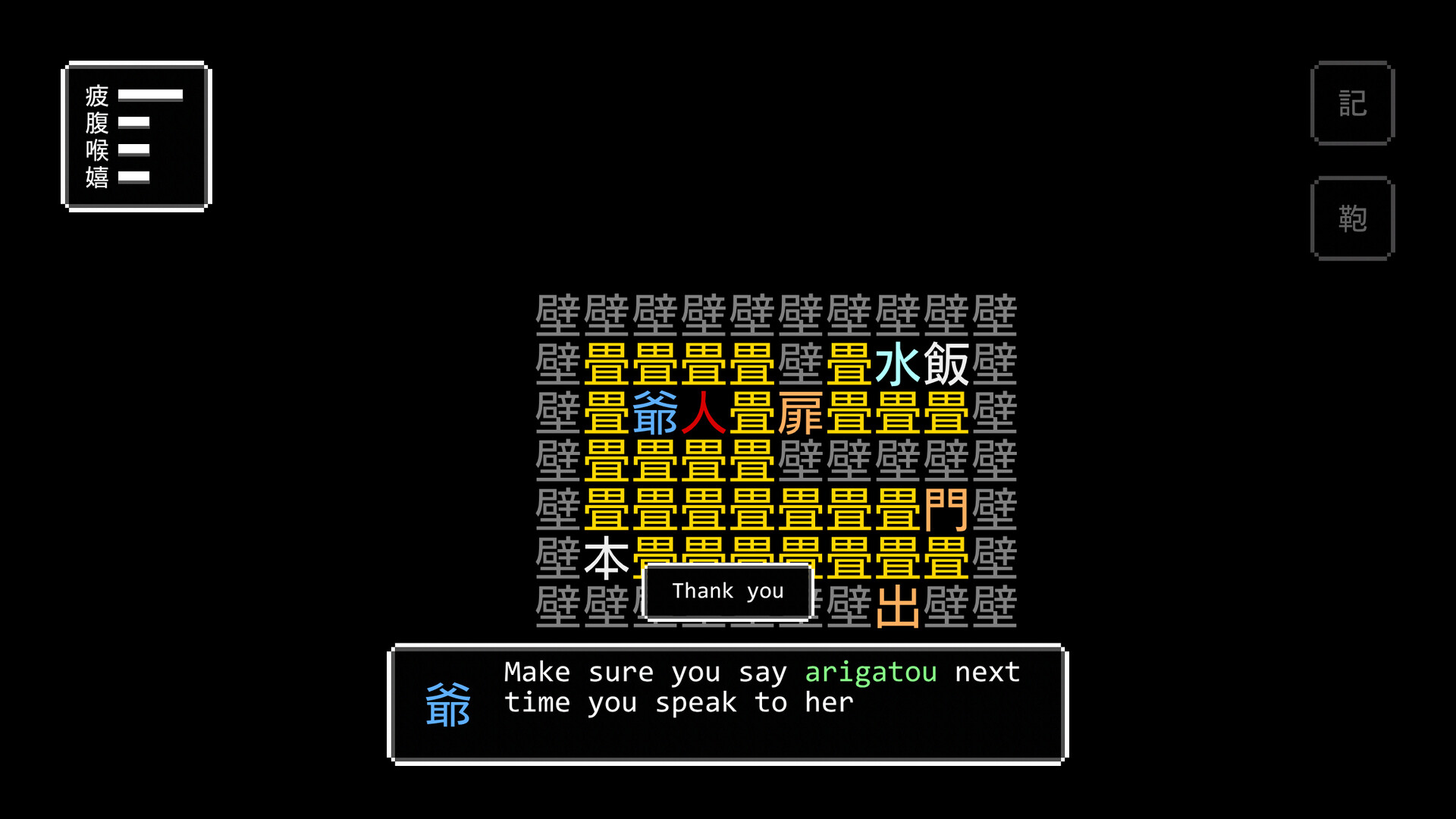 Hito's World screenshot 2