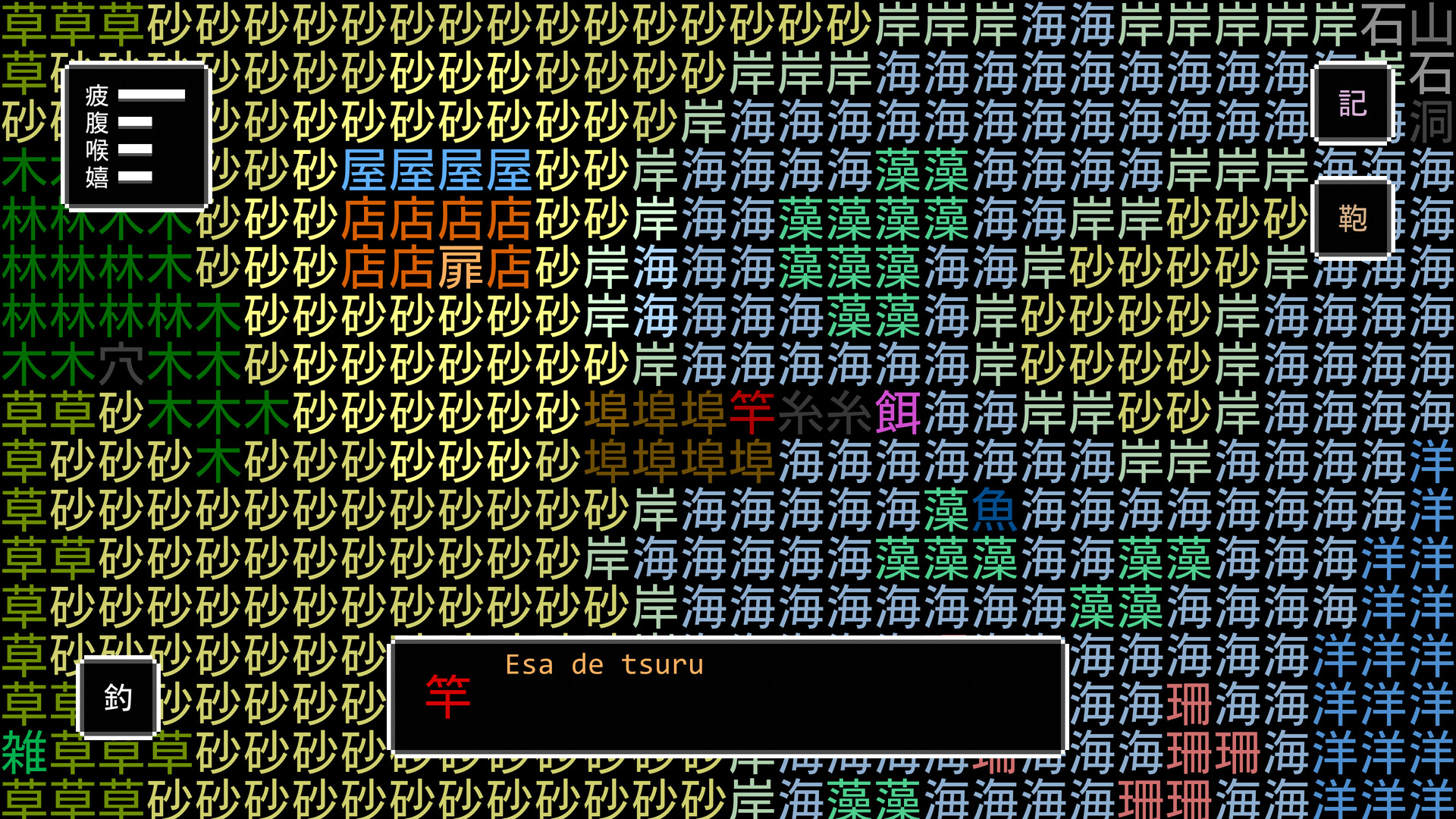 Hito's World screenshot 3