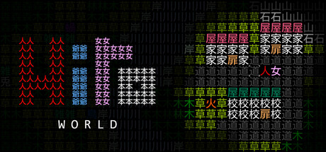 Hito's World header art