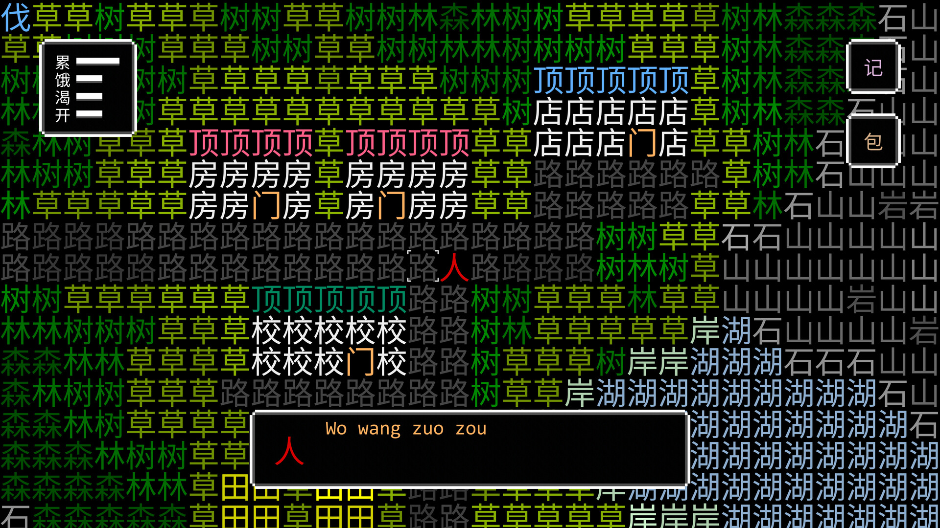 Hito's World screenshot 8